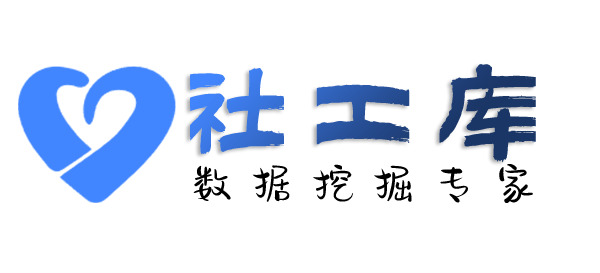 花花免费全球社工库查询个人户籍信息